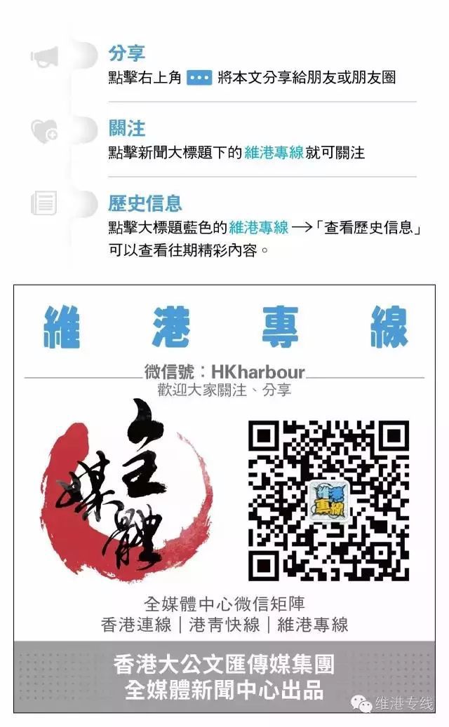 2025新澳门和香港精准免费大全与警惕虚假宣传-全面释义、专家解读解释与落实