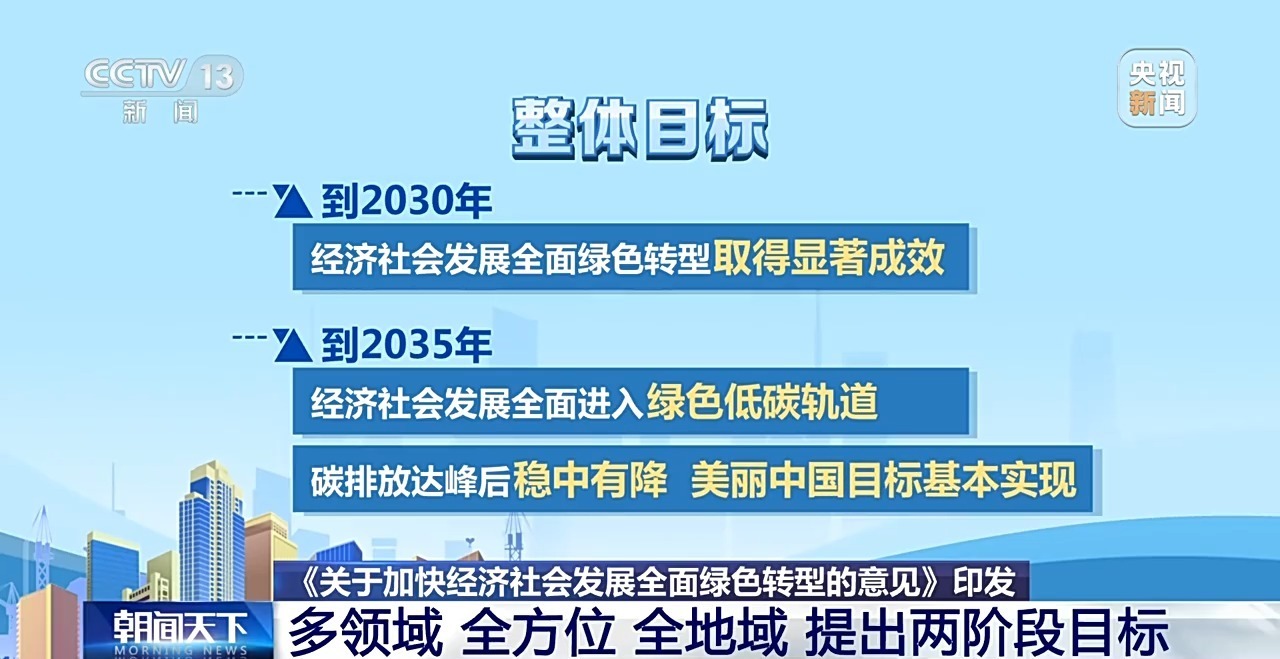 2025新澳门和香港天天精准免费大全,全面释义、专家解析解释与落实与警惕虚假宣传 解析与释义