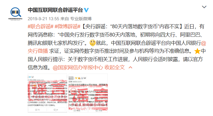 今晚澳门必开一肖一特全面释义、解释和落实和警惕虚假宣-全面释义、解释和落实