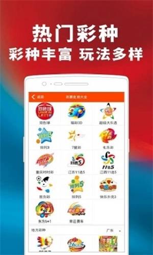 2025澳门与香港管家婆100%精准资料大全,全面释义、专家解读解释与落实与警惕虚假宣传-全面释义、专家解读解释与落实