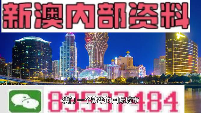 2025年新澳门和香港正版精准免费大全和全面释义、解释与落实与警惕虚假宣传
