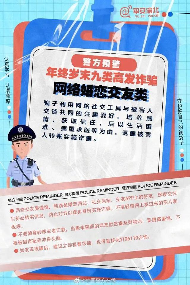 2025新澳门正版免费挂牌,词语释义、解释和落实和警惕虚假宣传-全面释义、解释和落实