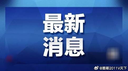 财经纵横 第5页