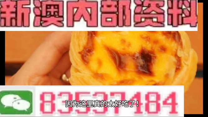 2025澳门精准正版免费四不像和新澳2025资料最新大全全面释义、解释与落实与警惕虚假宣传
