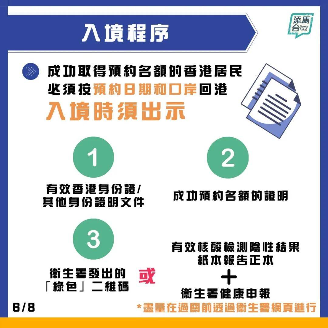 2025新澳门和香港天天免费精准,详细解答、专家解读解释与落实-警惕虚假宣传-详细解答、专家解读解释与落实
