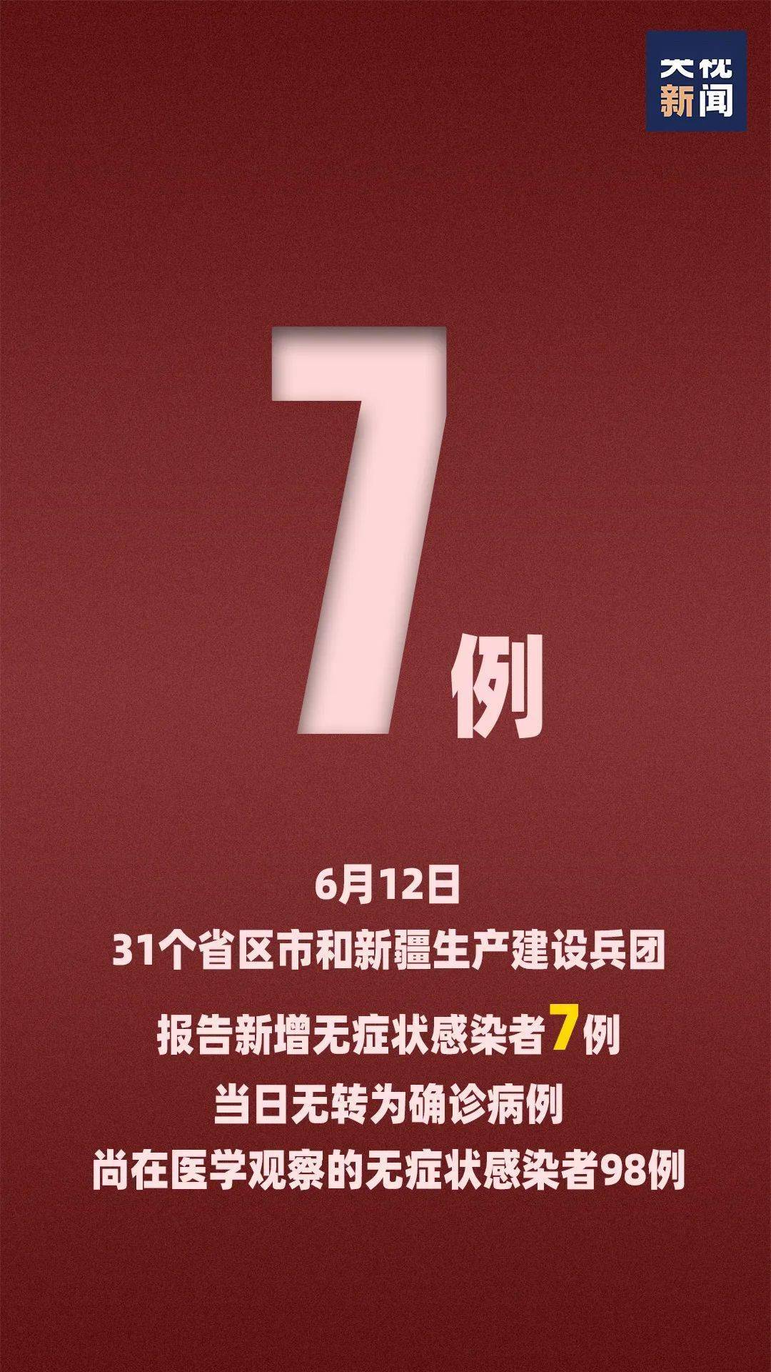 2025新澳门和香港精准免费大全,的警惕虚假宣传-全面释义、专家解析解释与落实