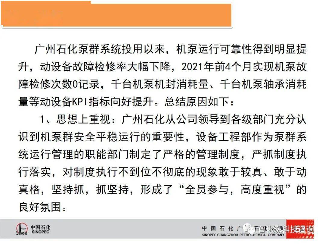 2025新澳门天天免费大全,全面释义、专家解析解释与落实与警惕虚假宣传 解析与释义