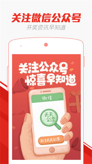 2025新澳门天天免费大全,全面释义、专家解读解释与落实与警惕虚假宣传