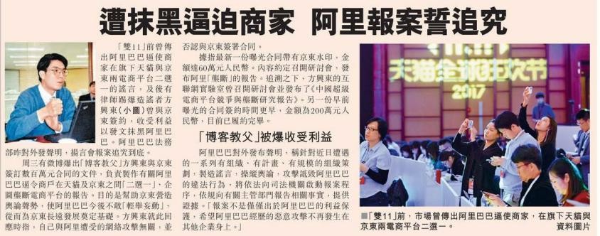 2025澳门与香港管家婆100%精准,的警惕虚假宣传-全面释义、专家解析解释与落实