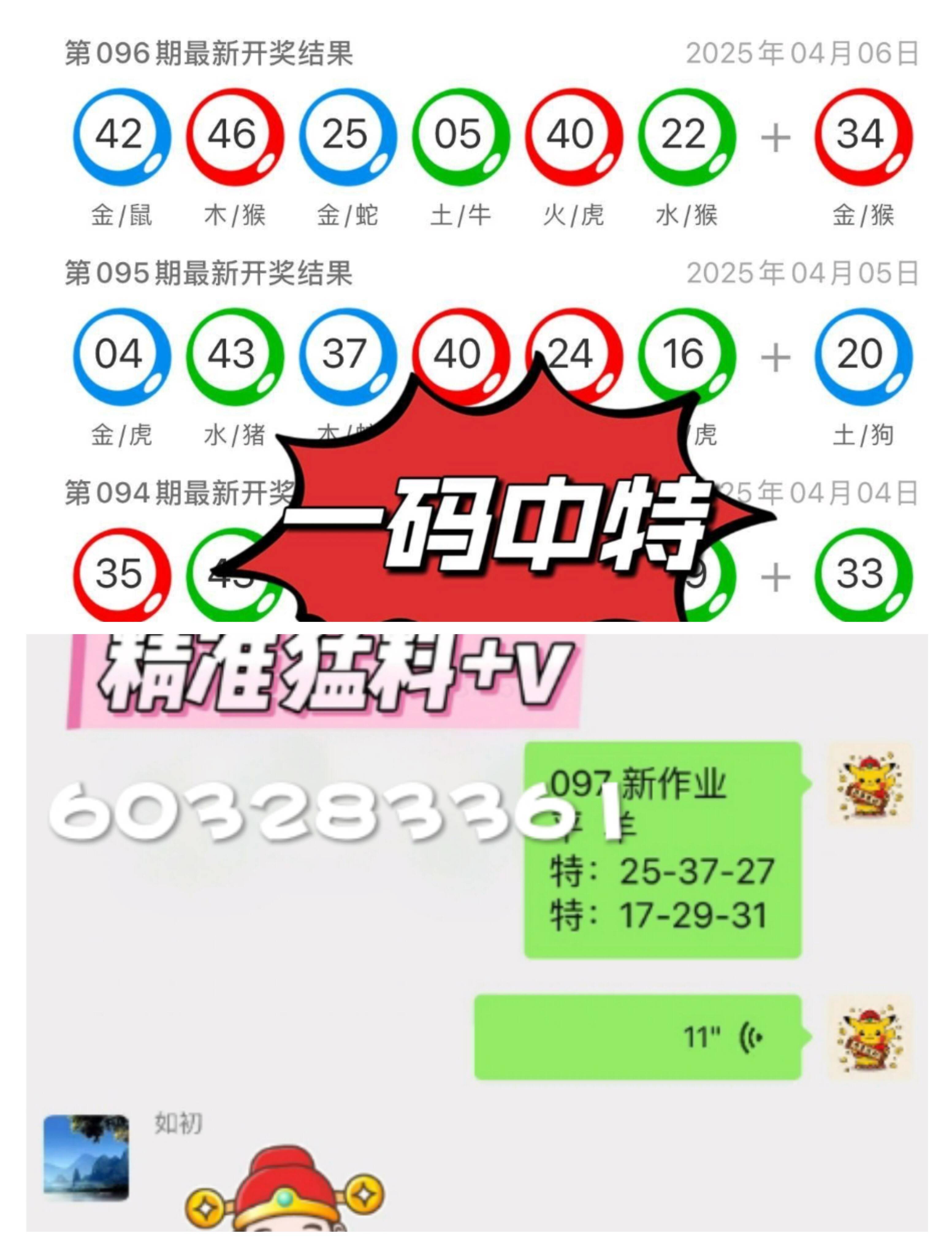 2025澳门天天开好彩大全正版,精选解析、专家解析解释与落实-警惕虚假宣传-精选解析、专家解析解释与落实