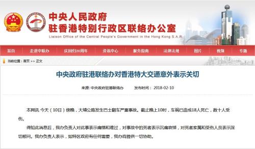 新澳门与香港天天免费精准大全2025,词语释义、专家解析解释与落实与警惕虚假宣传